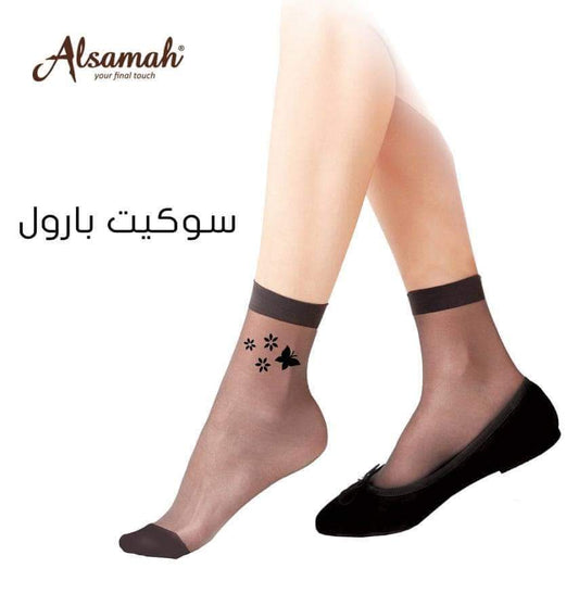 جوارب نسائية الرياض: ابتكارات جديدة في عالم الأزياء