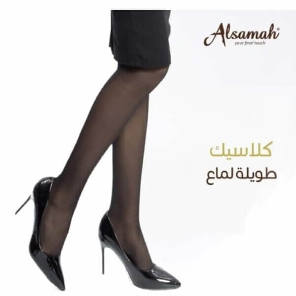 أجمل كلسات قصيرة للركبة لموسم الصيف 2023