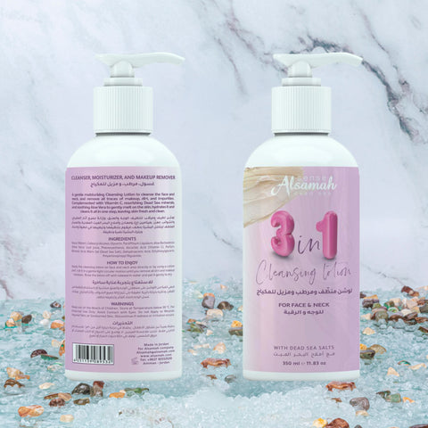 3 in 1 CLEANSING LOTION WITH DEAD SEA SALTS offer