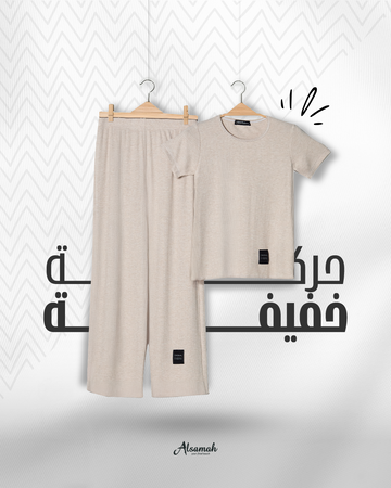 ALSAMAH