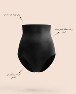 Seamless Microfiber Shaping Brief – 4402