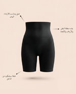 Long Shaping Shorts – 4405