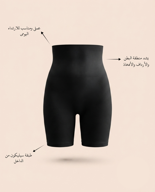 Long Shaping Shorts – 4405