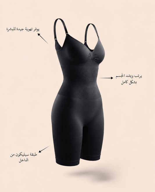 Full Body Shaper Over-Bust – 4409