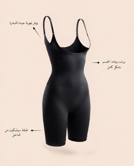 Full Body Shaper Under-Bust – 4410