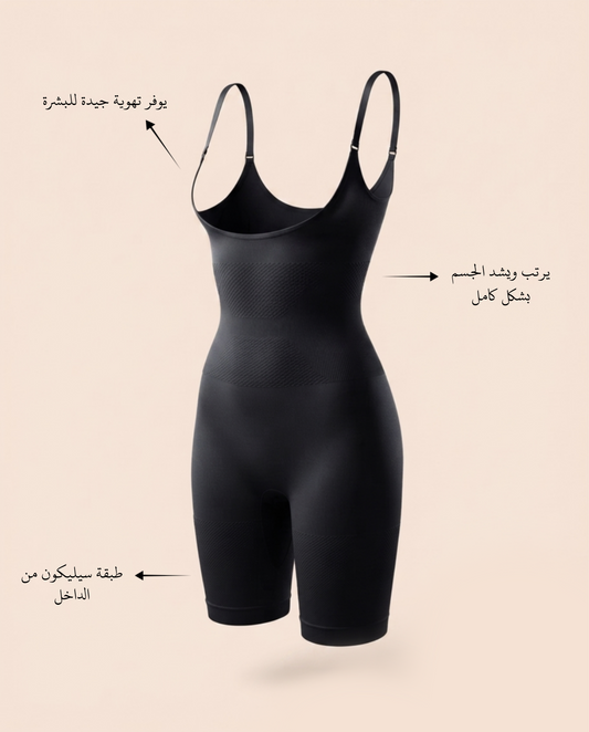 Full Body Shaper Under-Bust – 4410