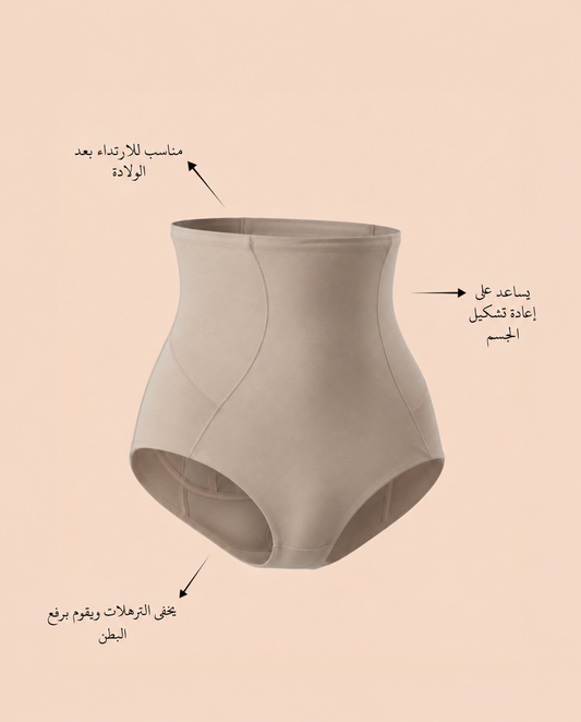Postpartum corset T4501