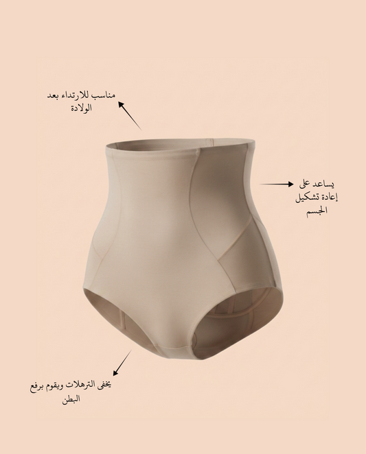 Postpartum corset T4501
