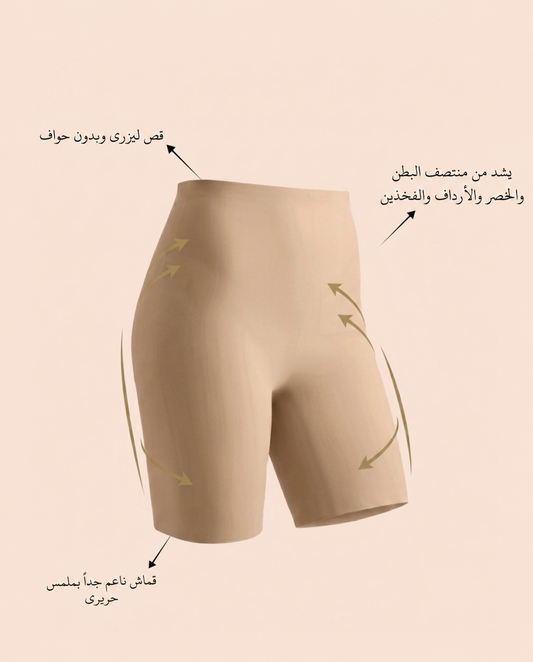Laser-Cut Total Control Shorts – 4602