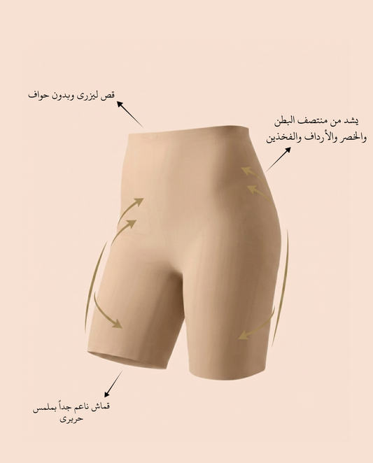 Laser-Cut Total Control Shorts – 4602