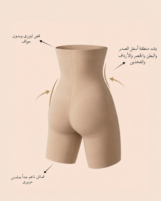 Laser-Cut Shaping Shorts – 4603