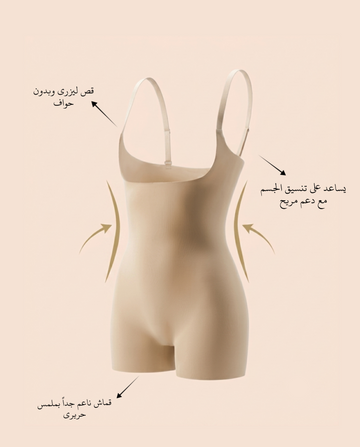 Laser-Cut Full Body Shaper – 4604