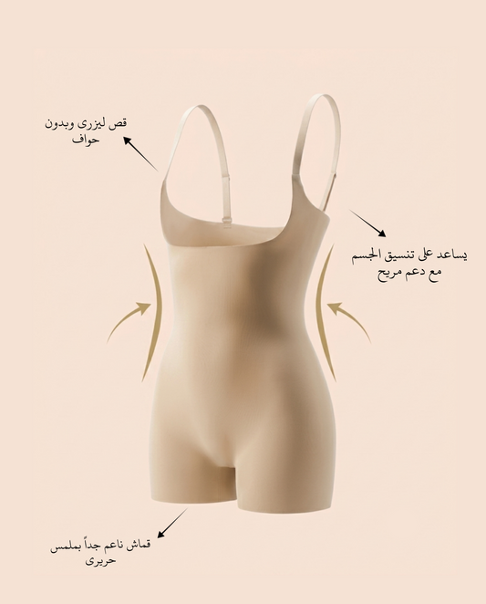 Laser-Cut Full Body Shaper – 4604