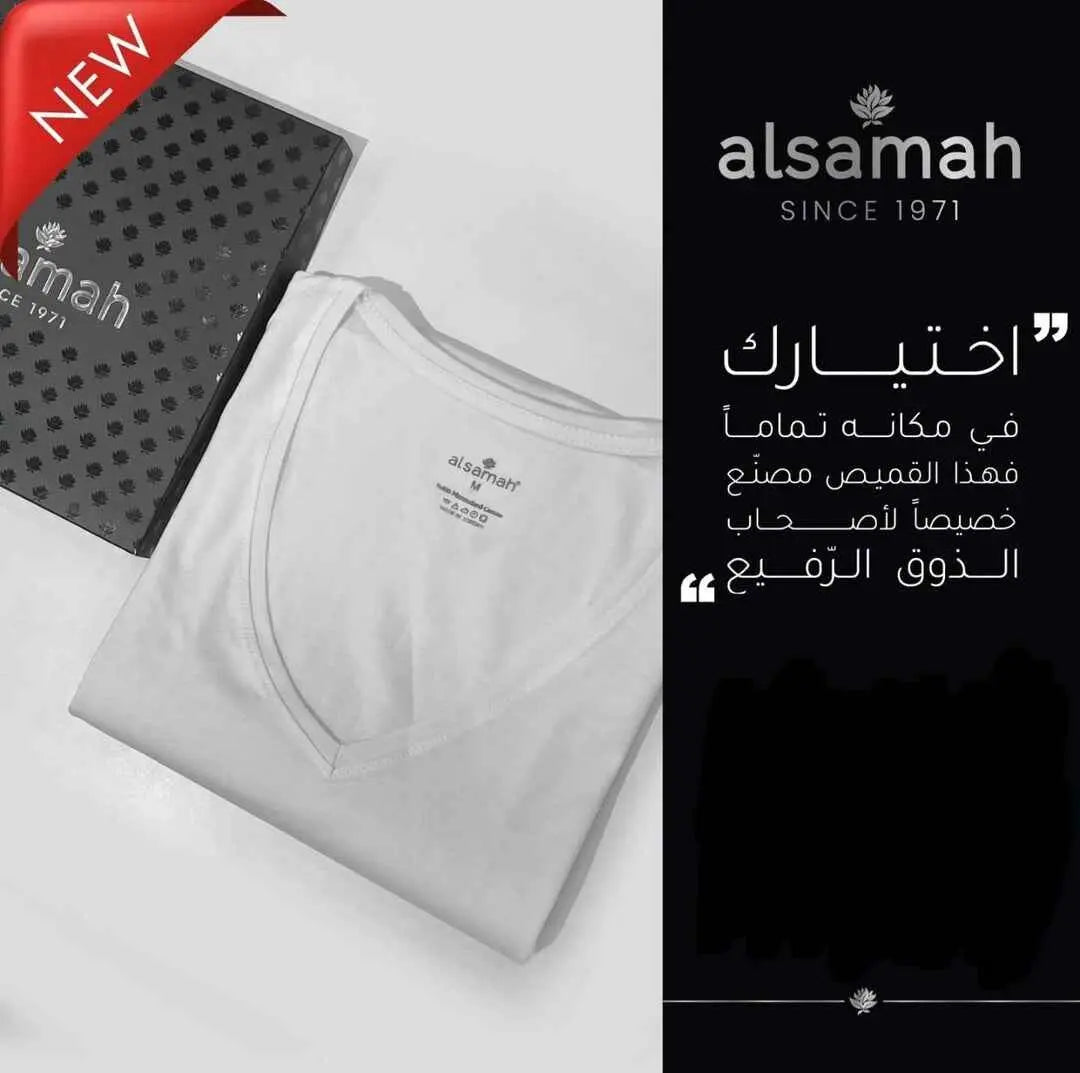 نصف كم رجالي