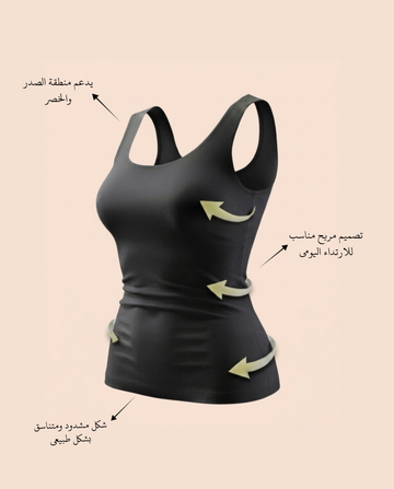 Women's Shaping Camisole