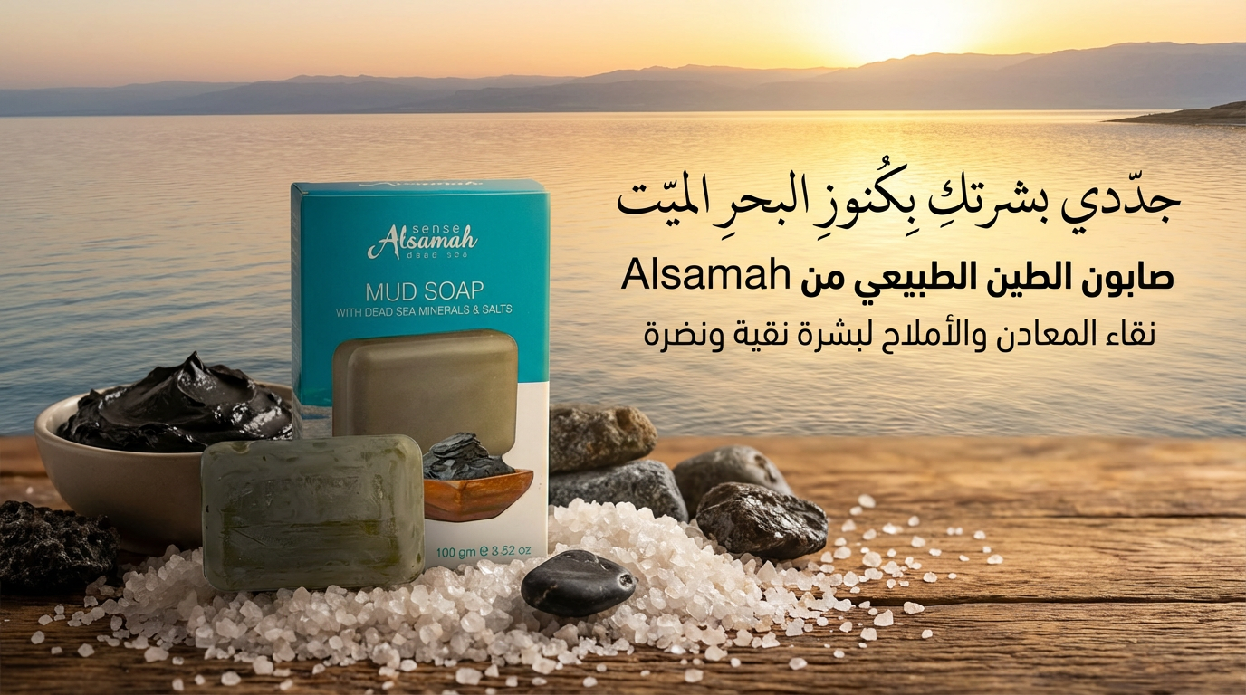 جوارب السماح fotoğraf 4