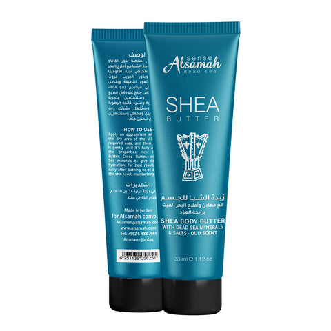 Shea Body Butter Tube -Aoud Scent with Dead Sea Minerals